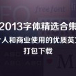 49tkcom49图库全新版本港澳一